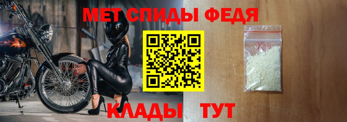 АМФ Premium Мценск