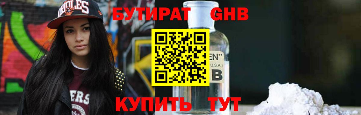 Гашиш Мценск