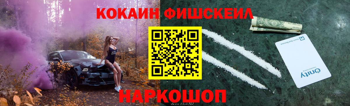 Cocaine Колумбийский Мценск