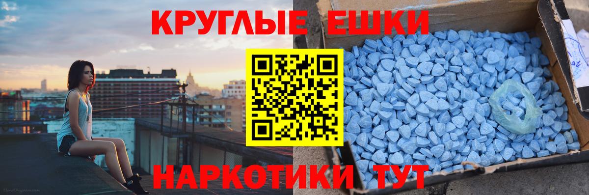 Мценск  Ecstasy Philipp Plein  Экстази TESLA  Вход с VPN 
