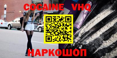 мдпв Гусь-Хрустальный