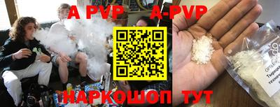 apvp Гагарин
