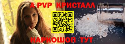 spice Гай