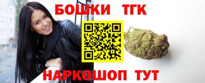 spice Гай