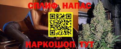 бутират Гусиноозёрск