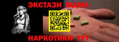 spice Гай