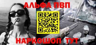 spice Гай
