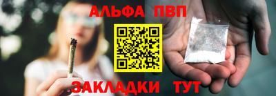 apvp Гагарин