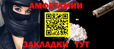 spice Гай
