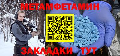 spice Гай