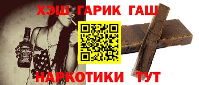 spice Гай