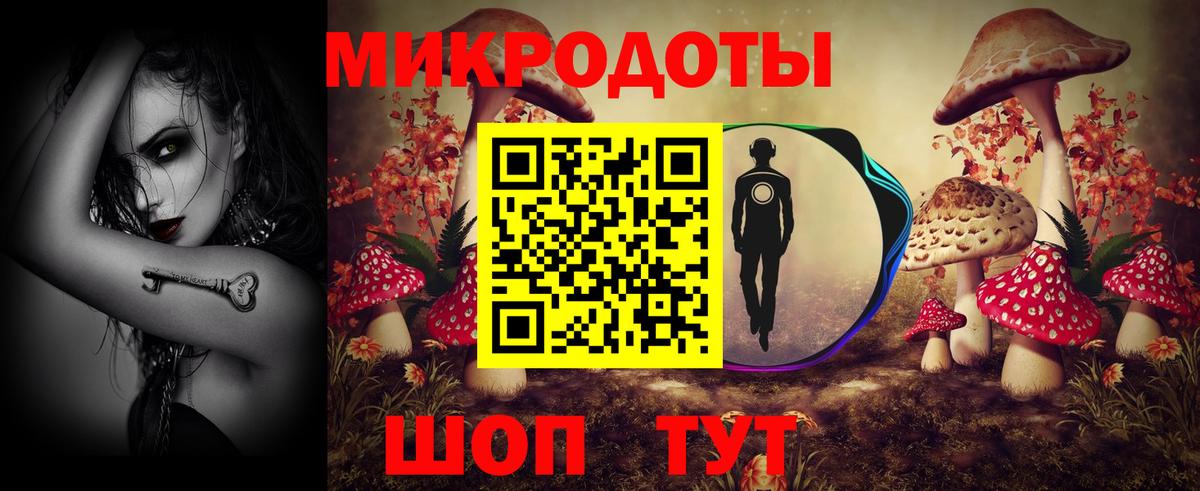 Кокаин  МАРИХУАНА  Вход с VPN  Мценск  Мефедрон   Гашиш 