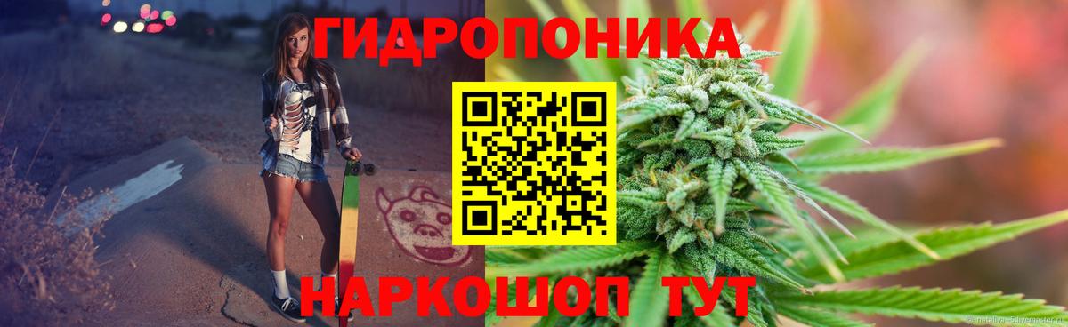 МАРИХУАНА OG Kush Мценск
